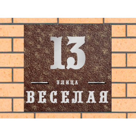 Квадратная рельефная литая табличка на дом купить в Дзержинске артикул ЛТ013 коричневая с патиной